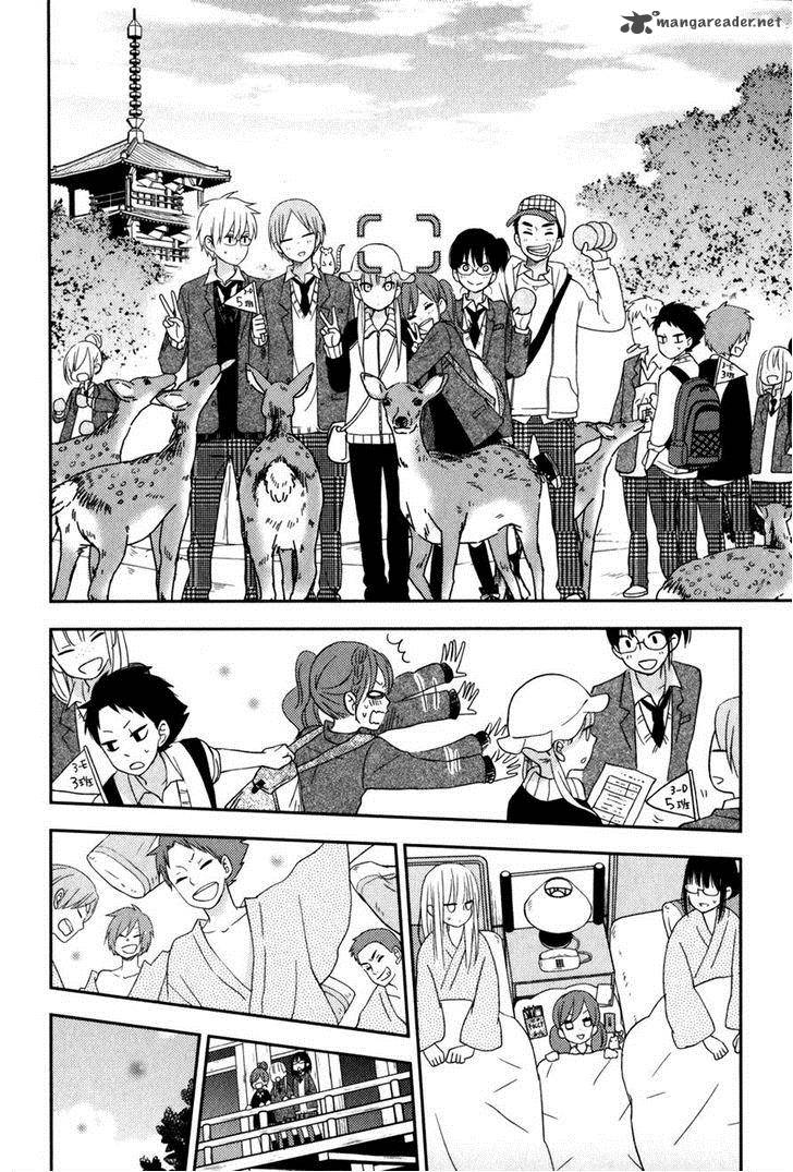 Tonari No Kaibutsu Kun 47 11