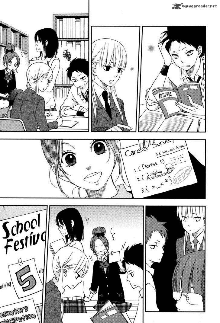 Tonari No Kaibutsu Kun 47 20