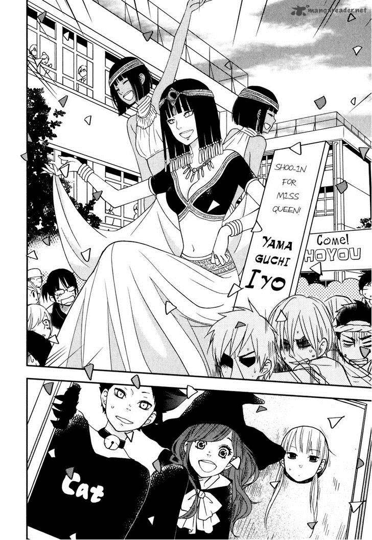 Tonari No Kaibutsu Kun 47 21