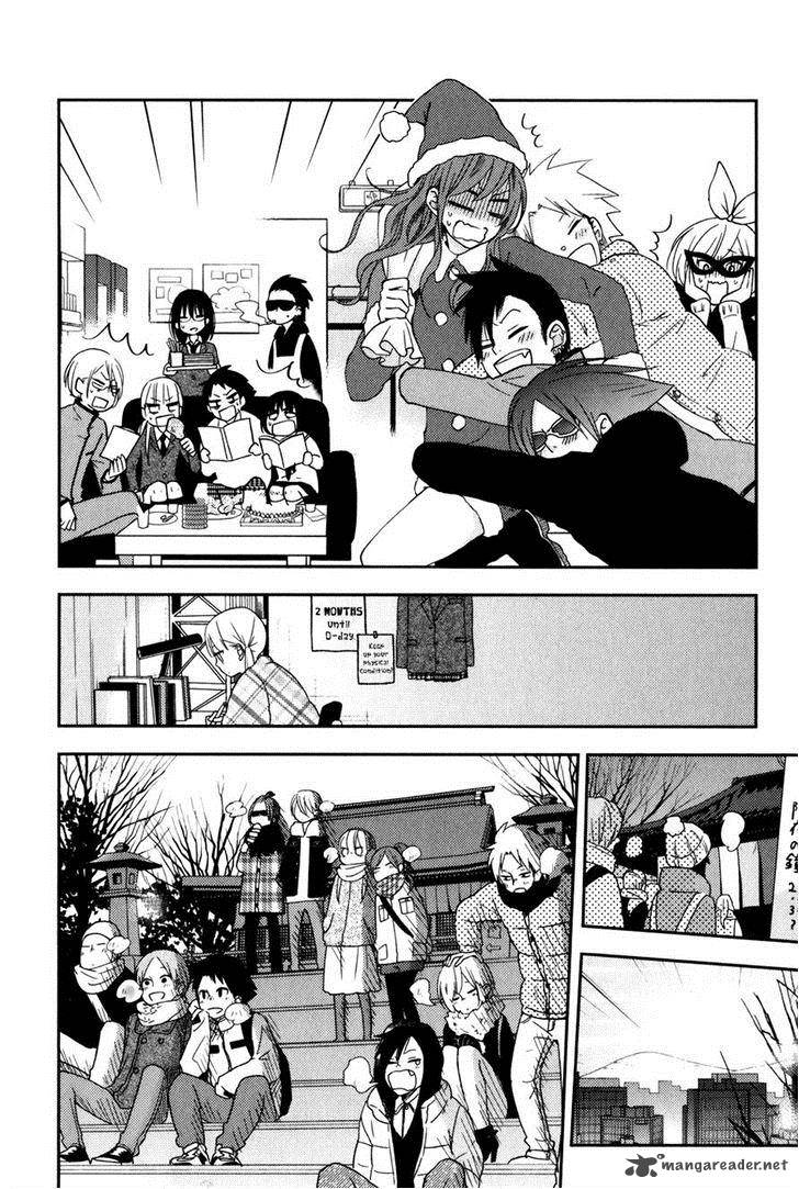 Tonari No Kaibutsu Kun 47 23
