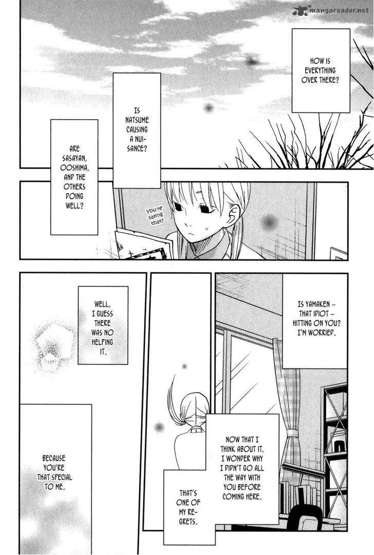Tonari No Kaibutsu Kun 47 35