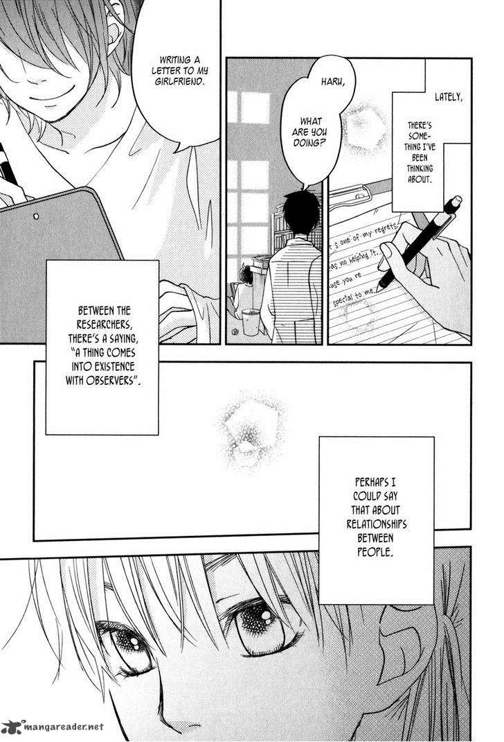 Tonari No Kaibutsu Kun 47 36