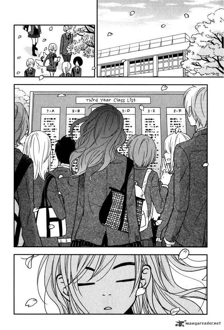 Tonari No Kaibutsu Kun 47 7