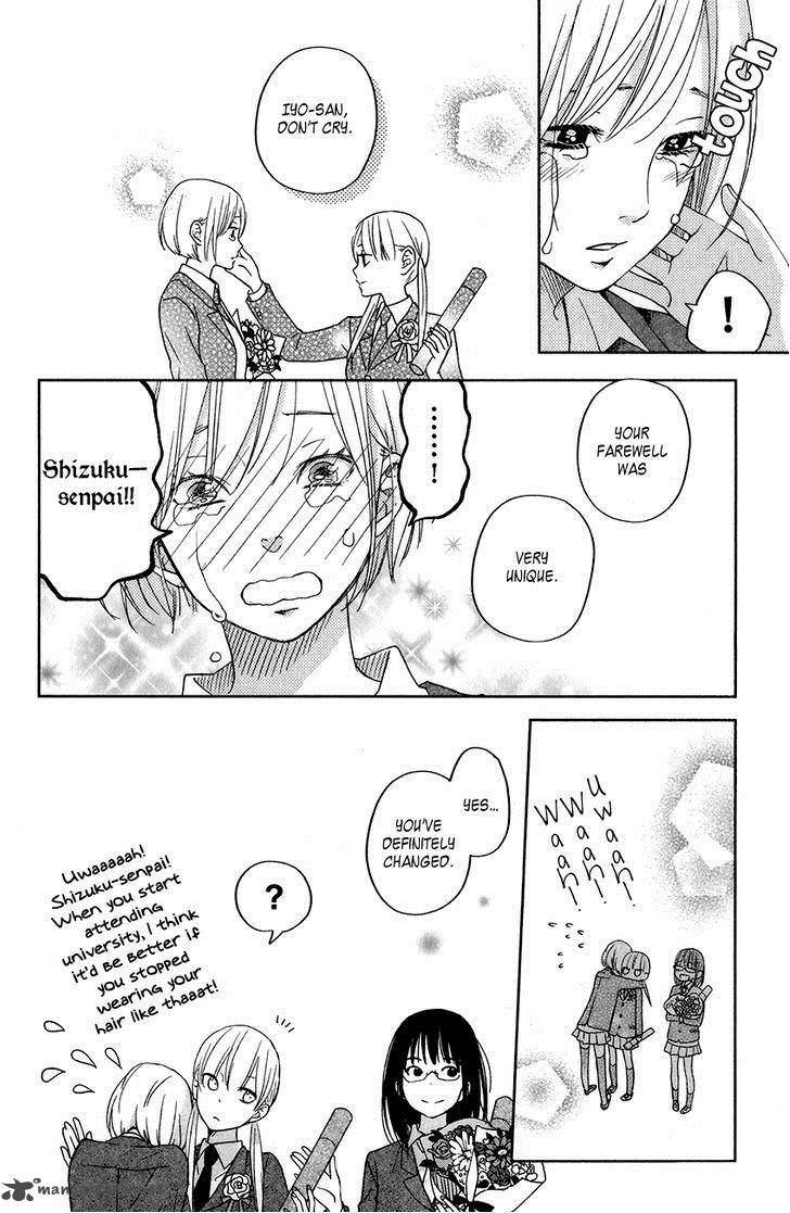 Tonari No Kaibutsu Kun 48 3