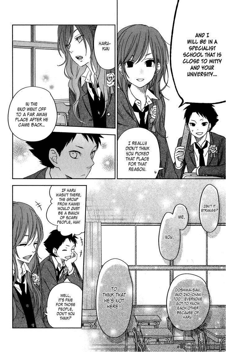 Tonari No Kaibutsu Kun 48 7