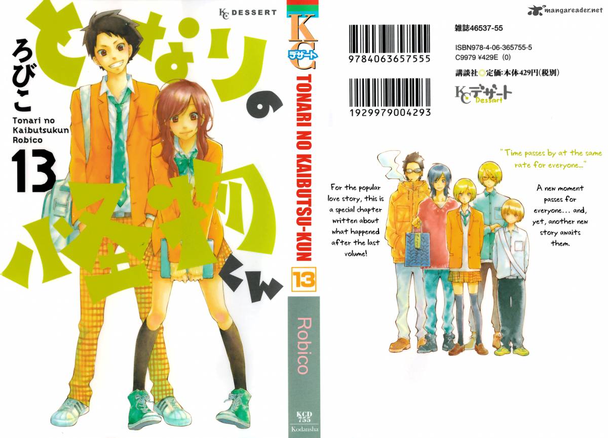 Tonari No Kaibutsu Kun 49 1