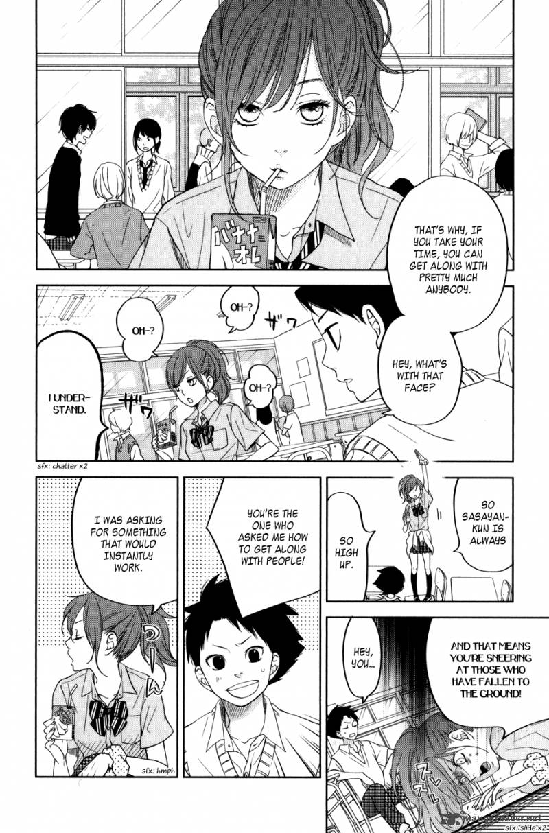 Tonari No Kaibutsu Kun 49 10