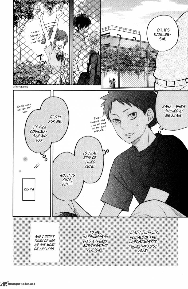Tonari No Kaibutsu Kun 49 12