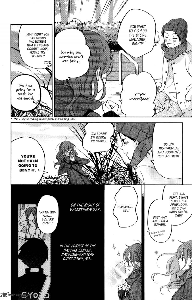 Tonari No Kaibutsu Kun 49 16
