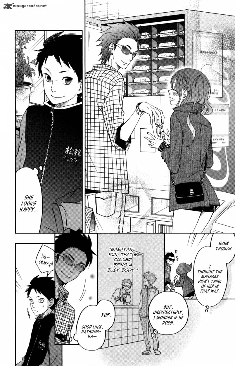 Tonari No Kaibutsu Kun 49 18