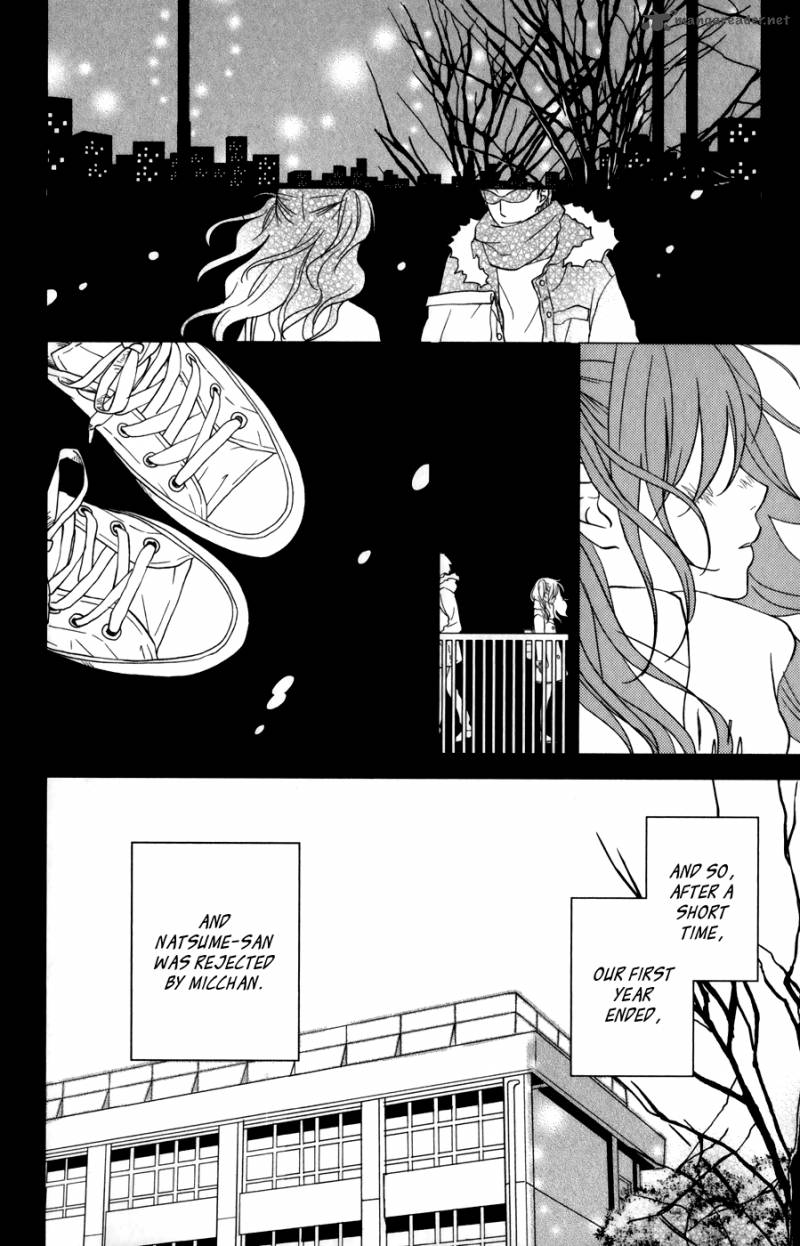 Tonari No Kaibutsu Kun 49 20