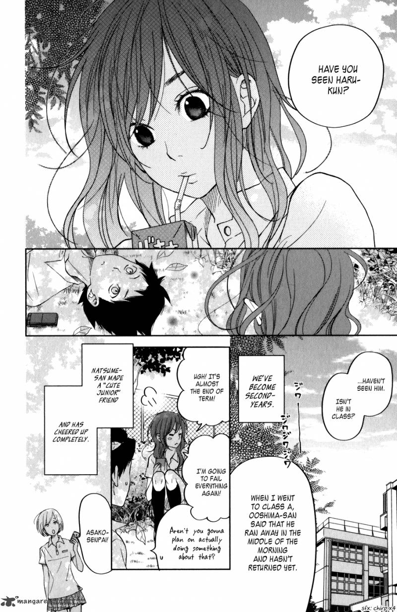 Tonari No Kaibutsu Kun 49 24