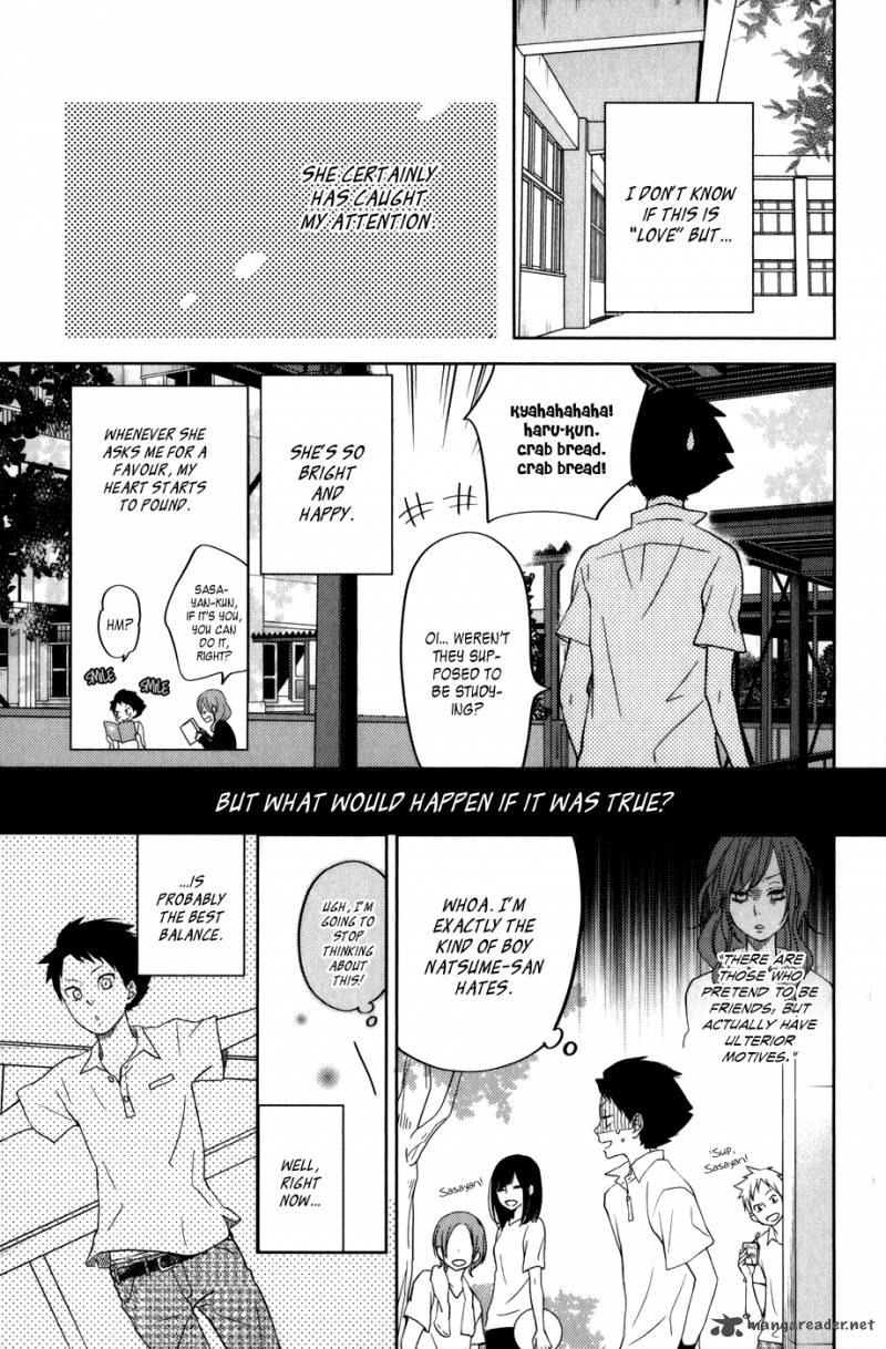 Tonari No Kaibutsu Kun 49 27