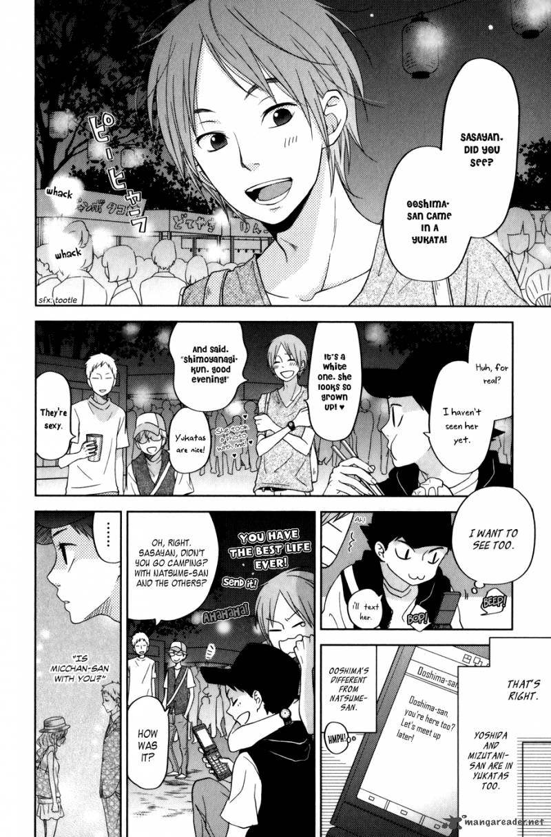 Tonari No Kaibutsu Kun 49 28