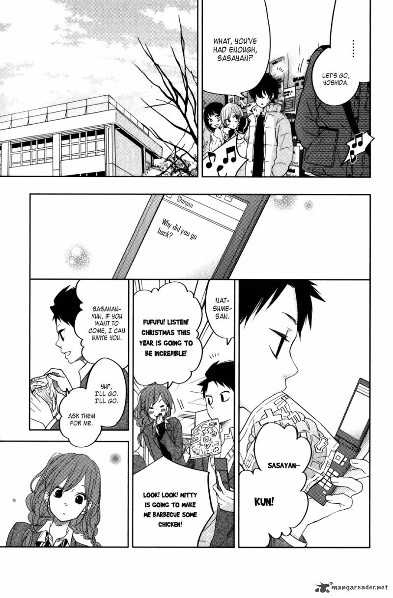 Tonari No Kaibutsu Kun 49 37