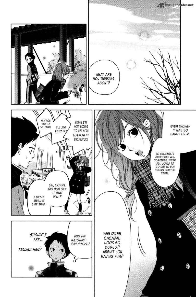 Tonari No Kaibutsu Kun 49 38