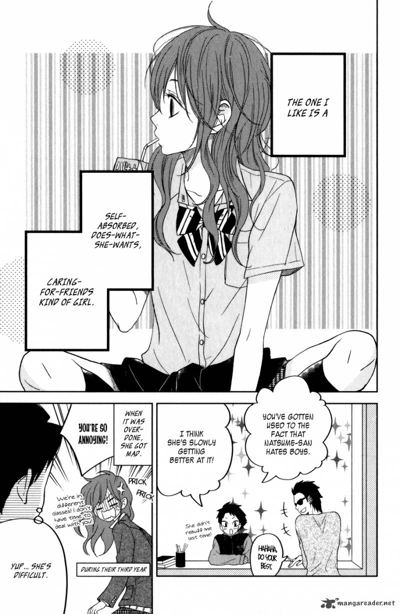 Tonari No Kaibutsu Kun 49 47