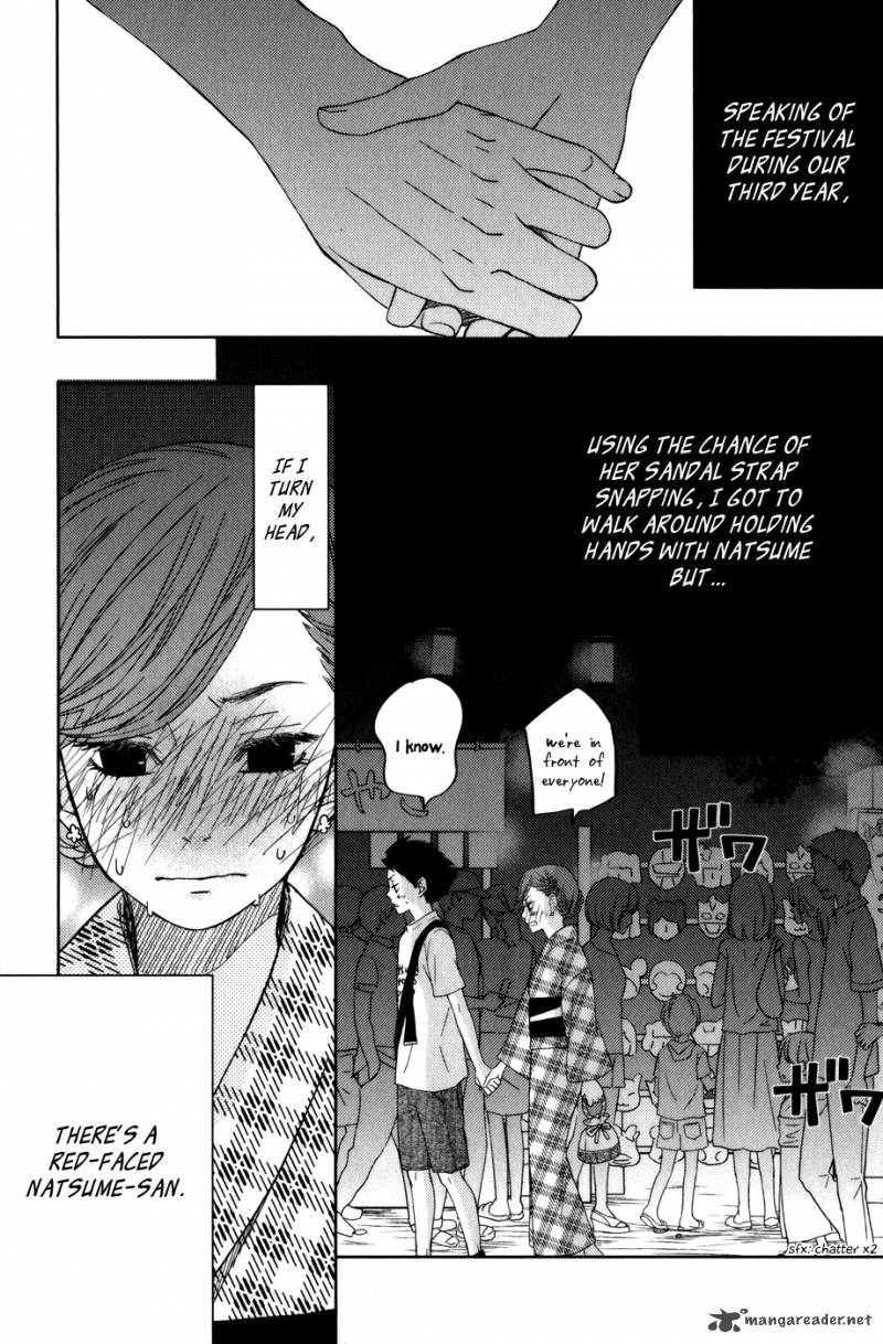 Tonari No Kaibutsu Kun 49 48