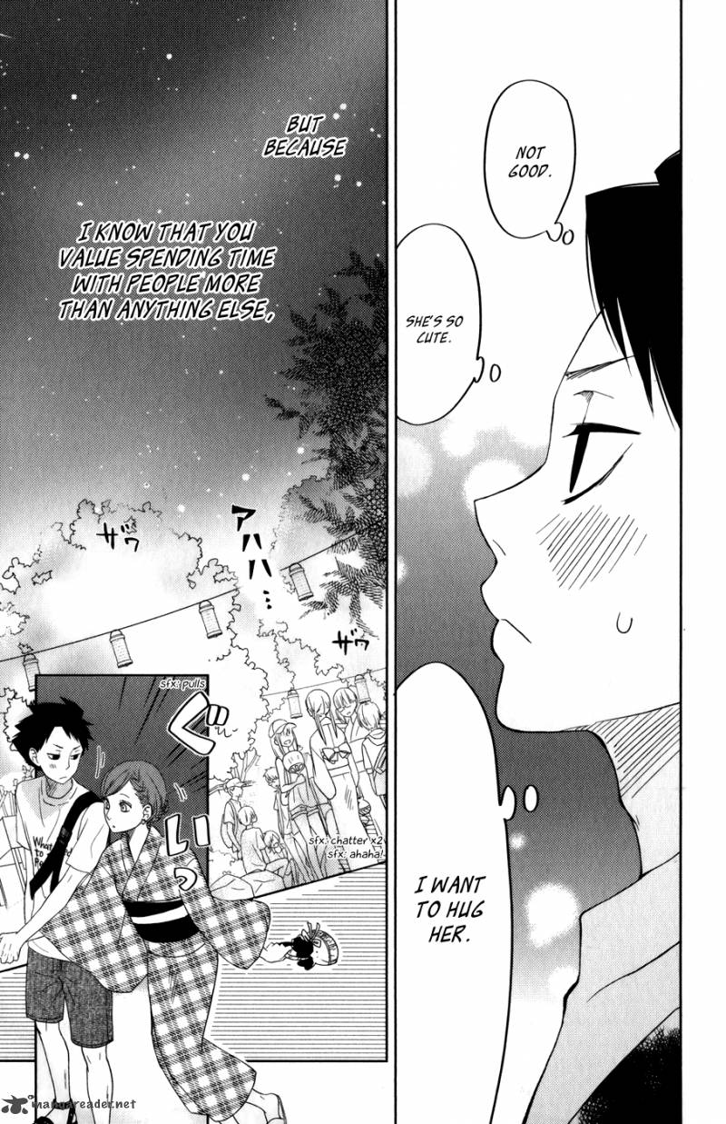 Tonari No Kaibutsu Kun 49 49
