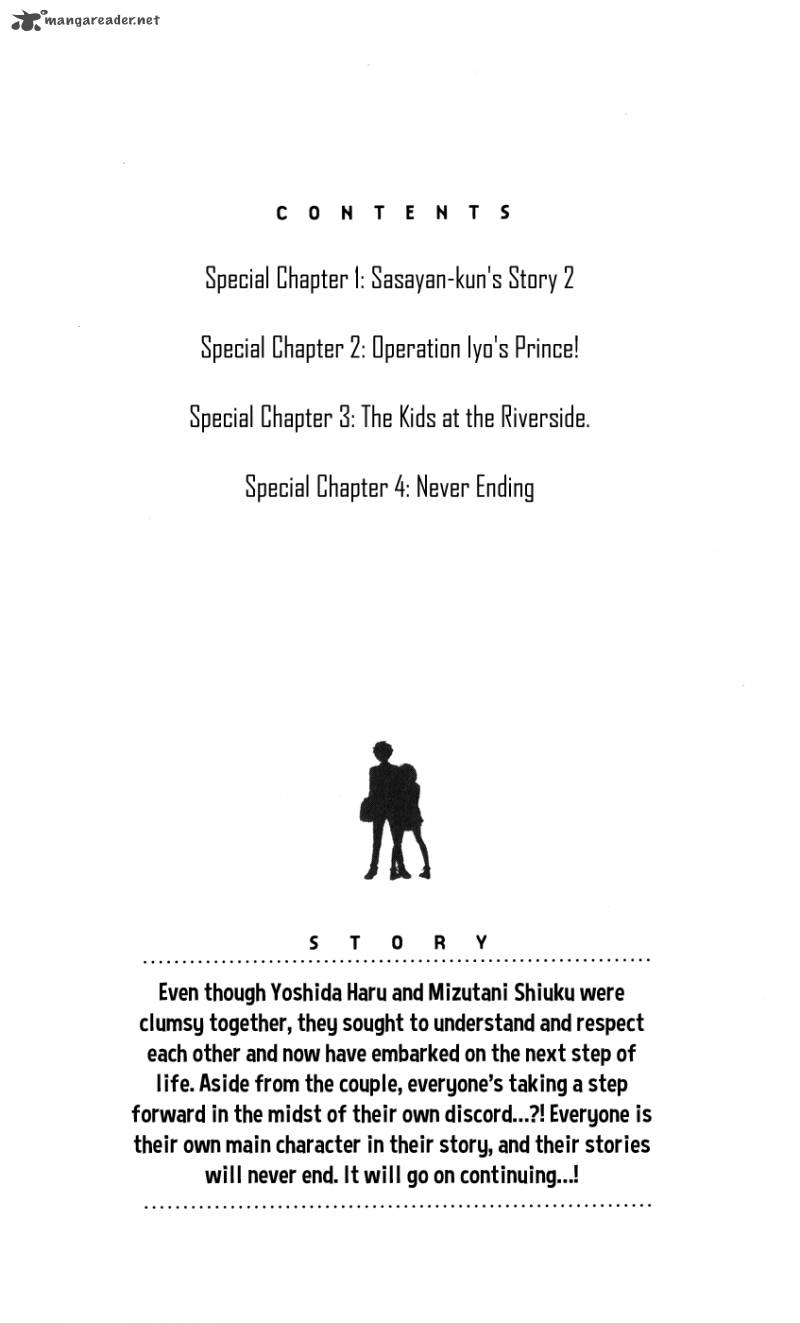 Tonari No Kaibutsu Kun 49 6