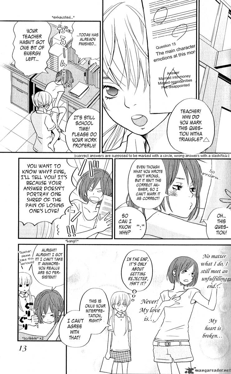 Tonari No Kaibutsu Kun 5 18