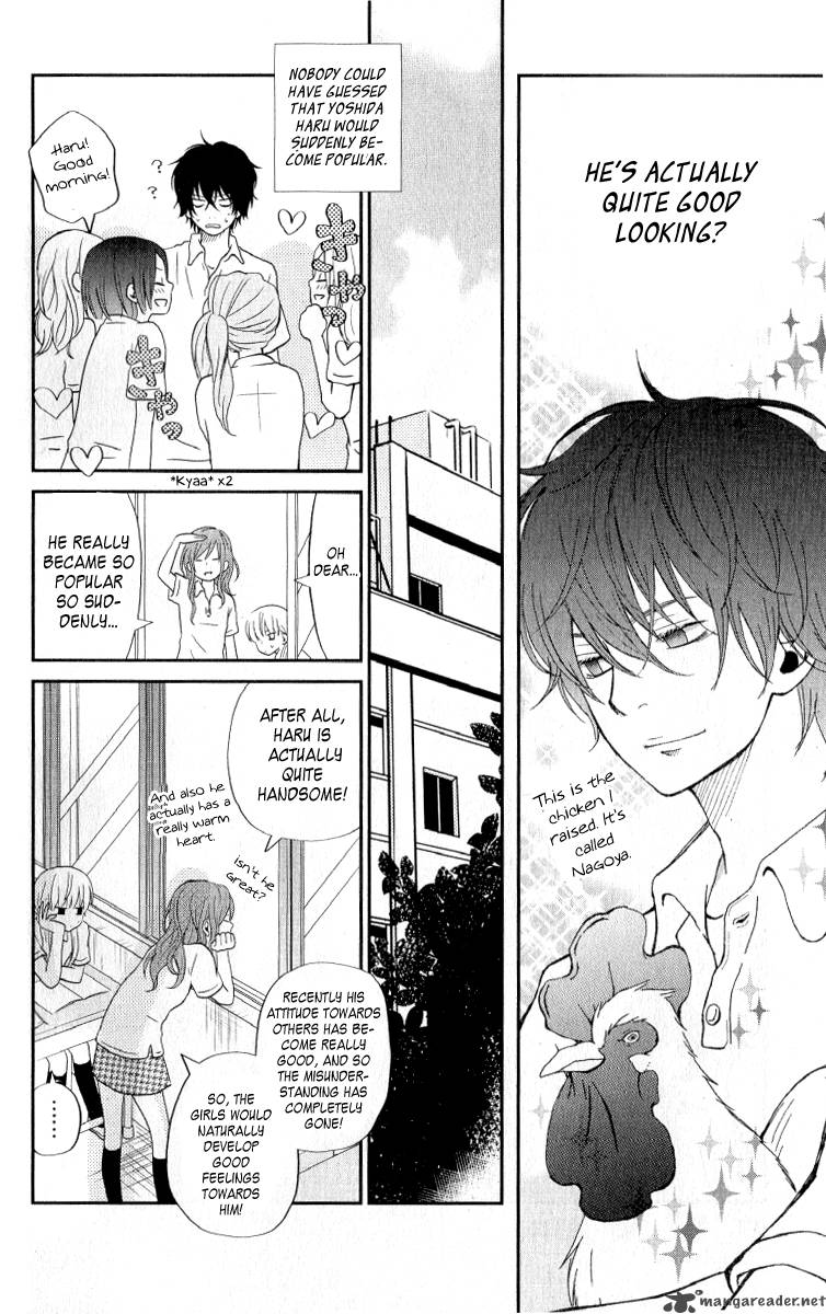 Tonari No Kaibutsu Kun 5 23