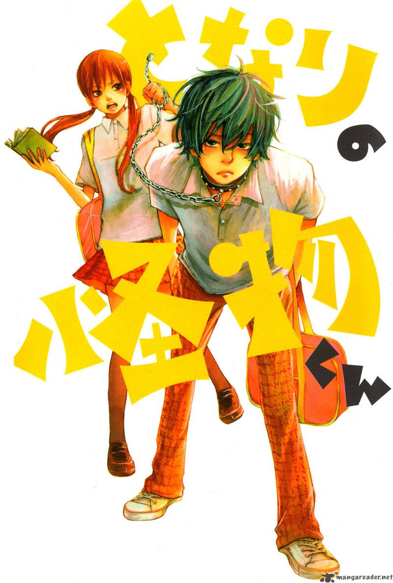 Tonari No Kaibutsu Kun 5 6