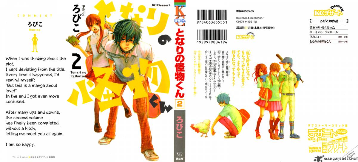 Tonari No Kaibutsu Kun 5 7