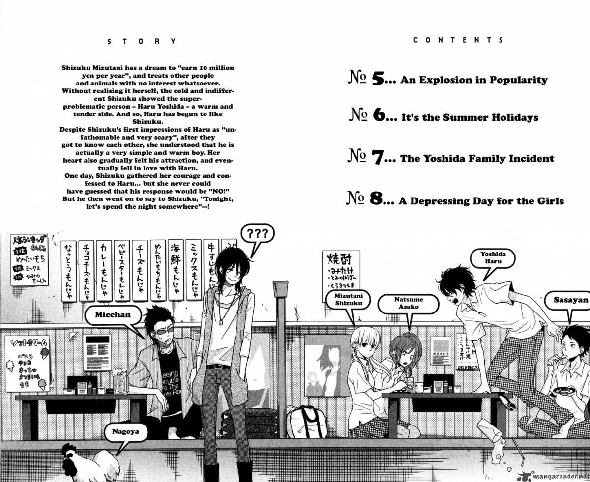 Tonari No Kaibutsu Kun 5 8
