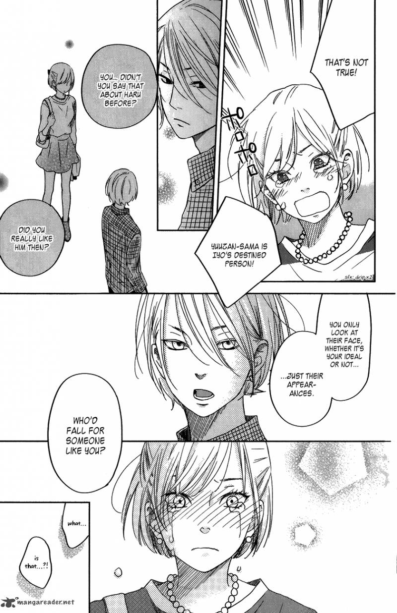 Tonari No Kaibutsu Kun 50 27