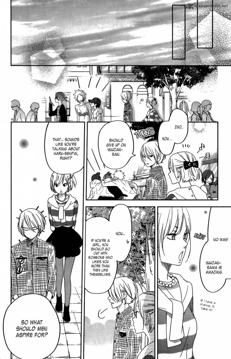 Tonari No Kaibutsu Kun 50 33
