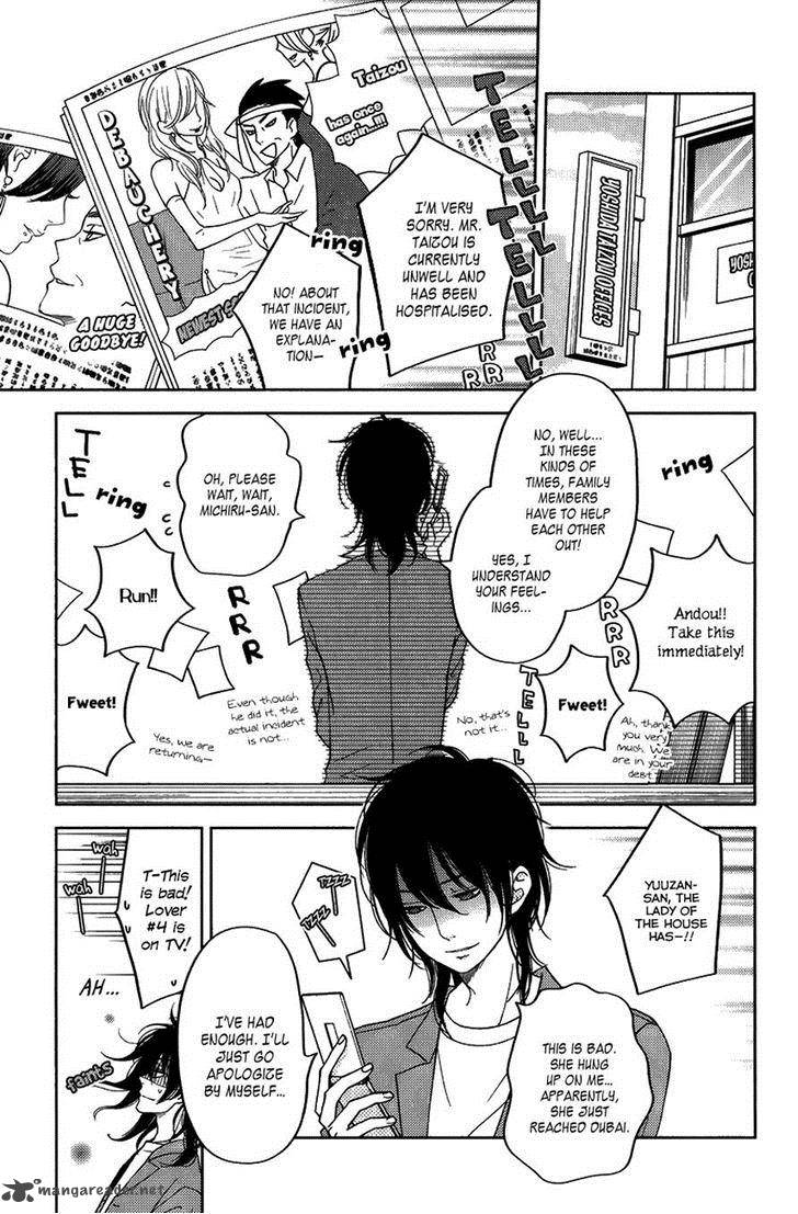 Tonari No Kaibutsu Kun 51 1