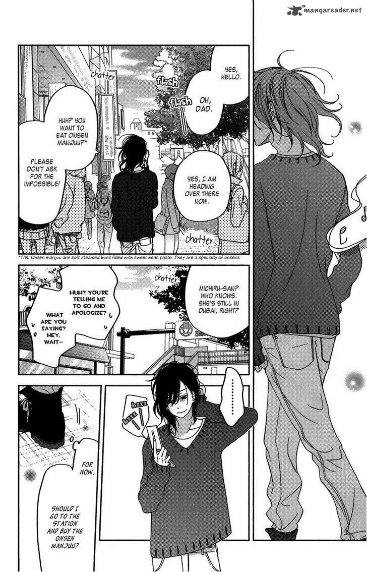 Tonari No Kaibutsu Kun 51 21