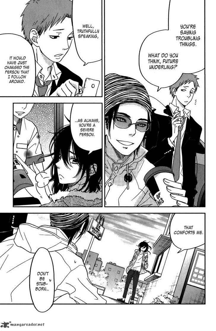 Tonari No Kaibutsu Kun 51 9