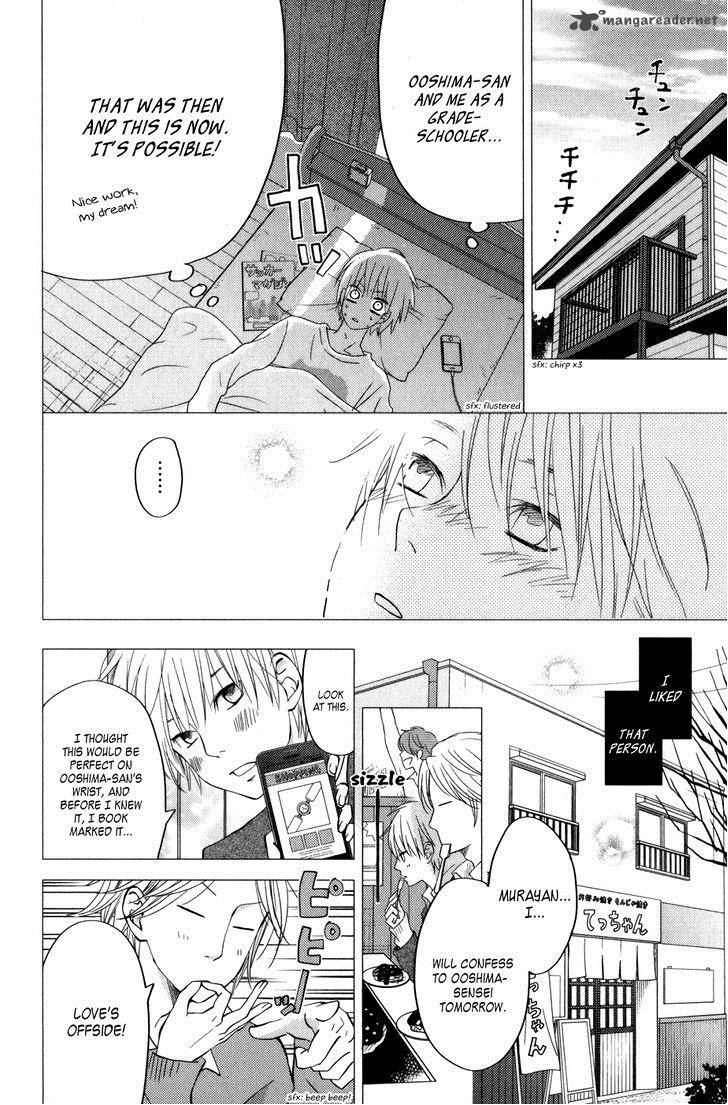 Tonari No Kaibutsu Kun 52 22