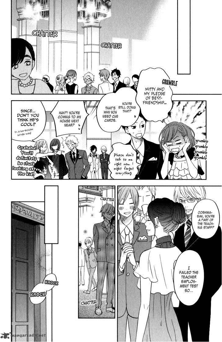 Tonari No Kaibutsu Kun 52 32