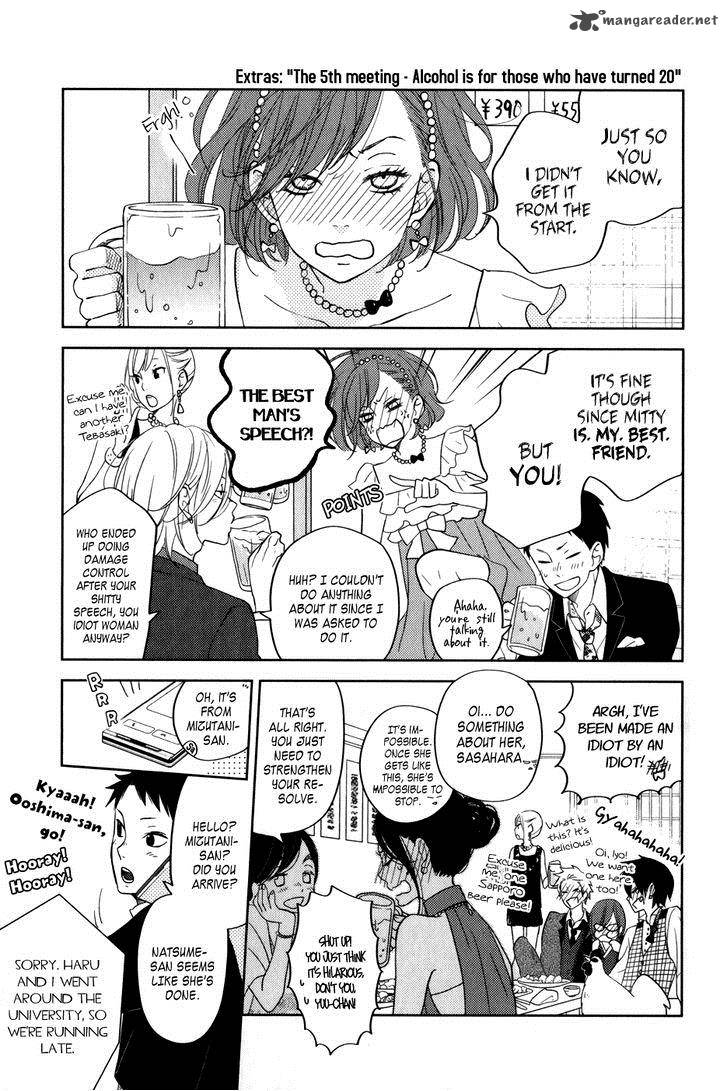 Tonari No Kaibutsu Kun 52 49