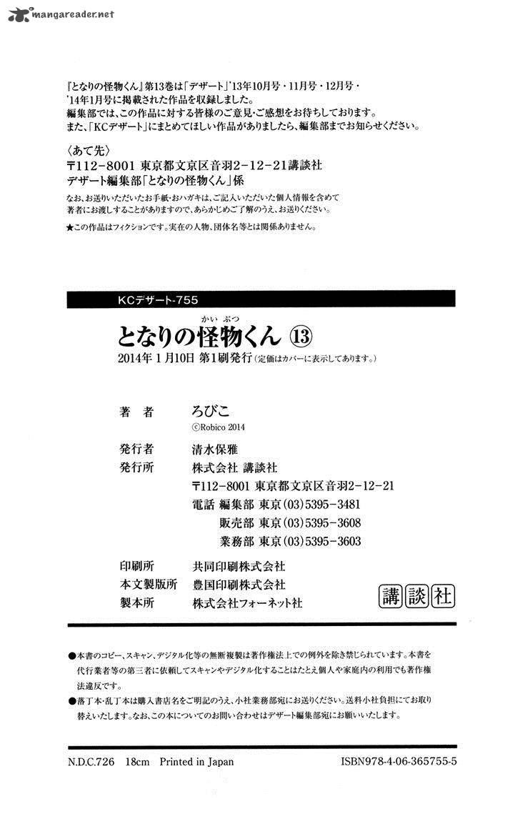 Tonari No Kaibutsu Kun 52 53