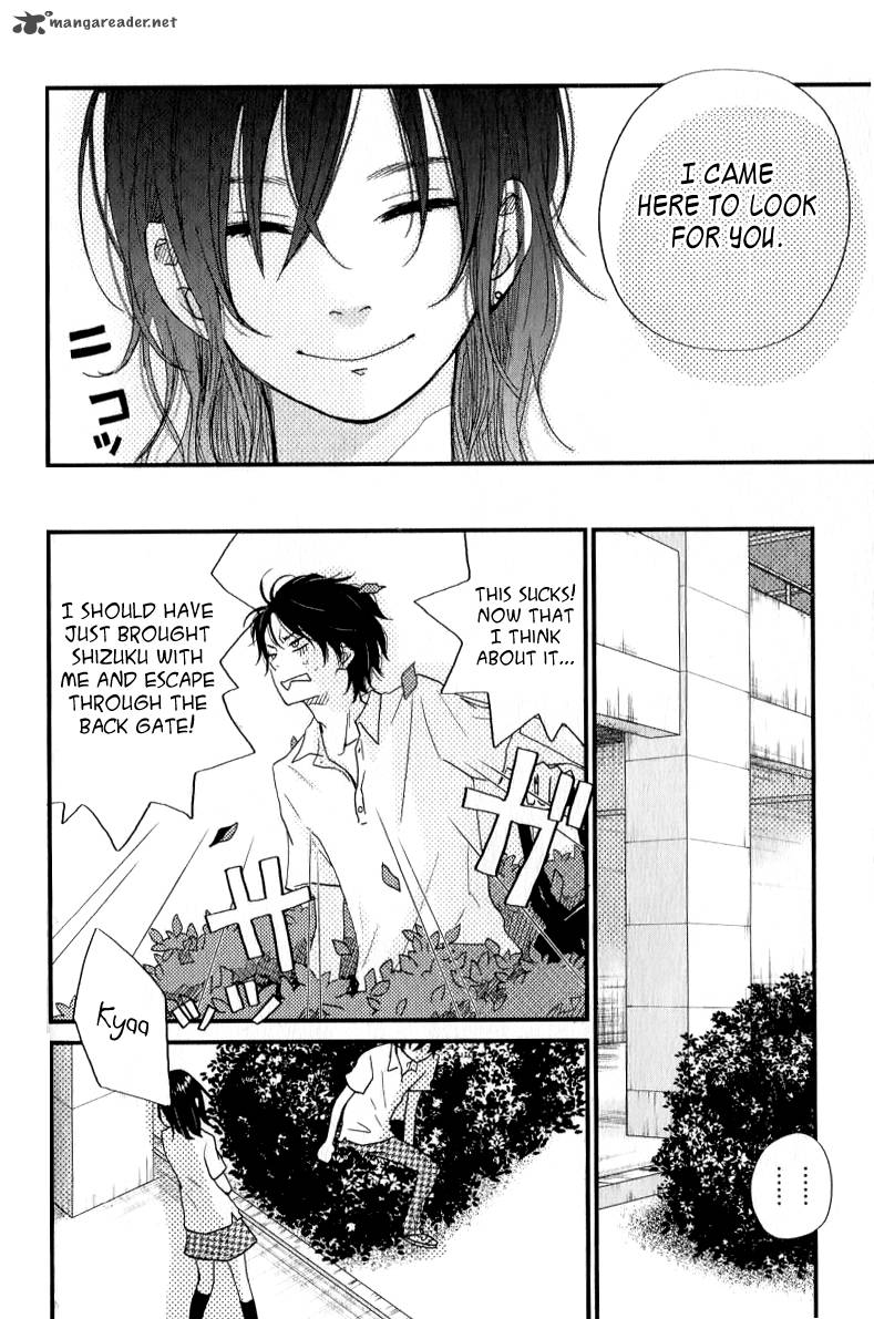 Tonari No Kaibutsu Kun 7 11