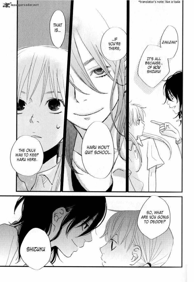 Tonari No Kaibutsu Kun 7 22