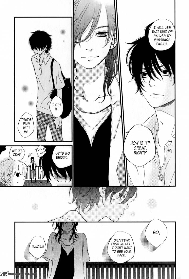Tonari No Kaibutsu Kun 7 28