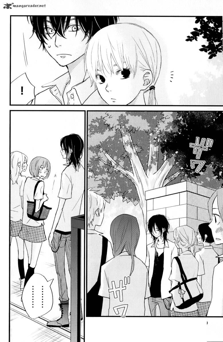 Tonari No Kaibutsu Kun 7 9