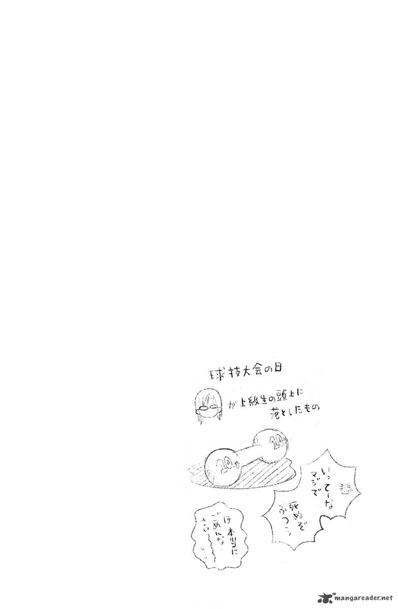 Tonari No Kaibutsu Kun 8 1