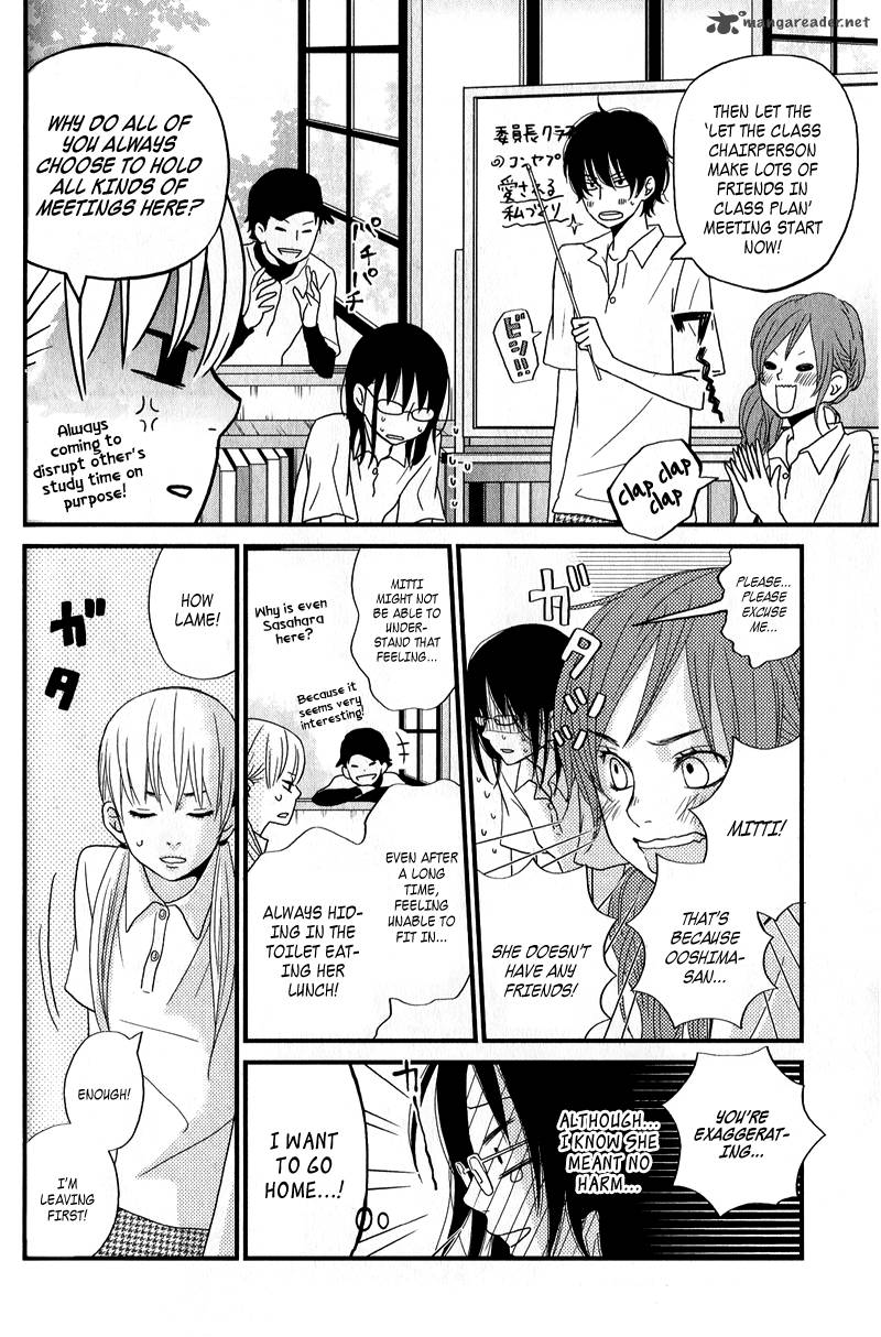 Tonari No Kaibutsu Kun 8 17