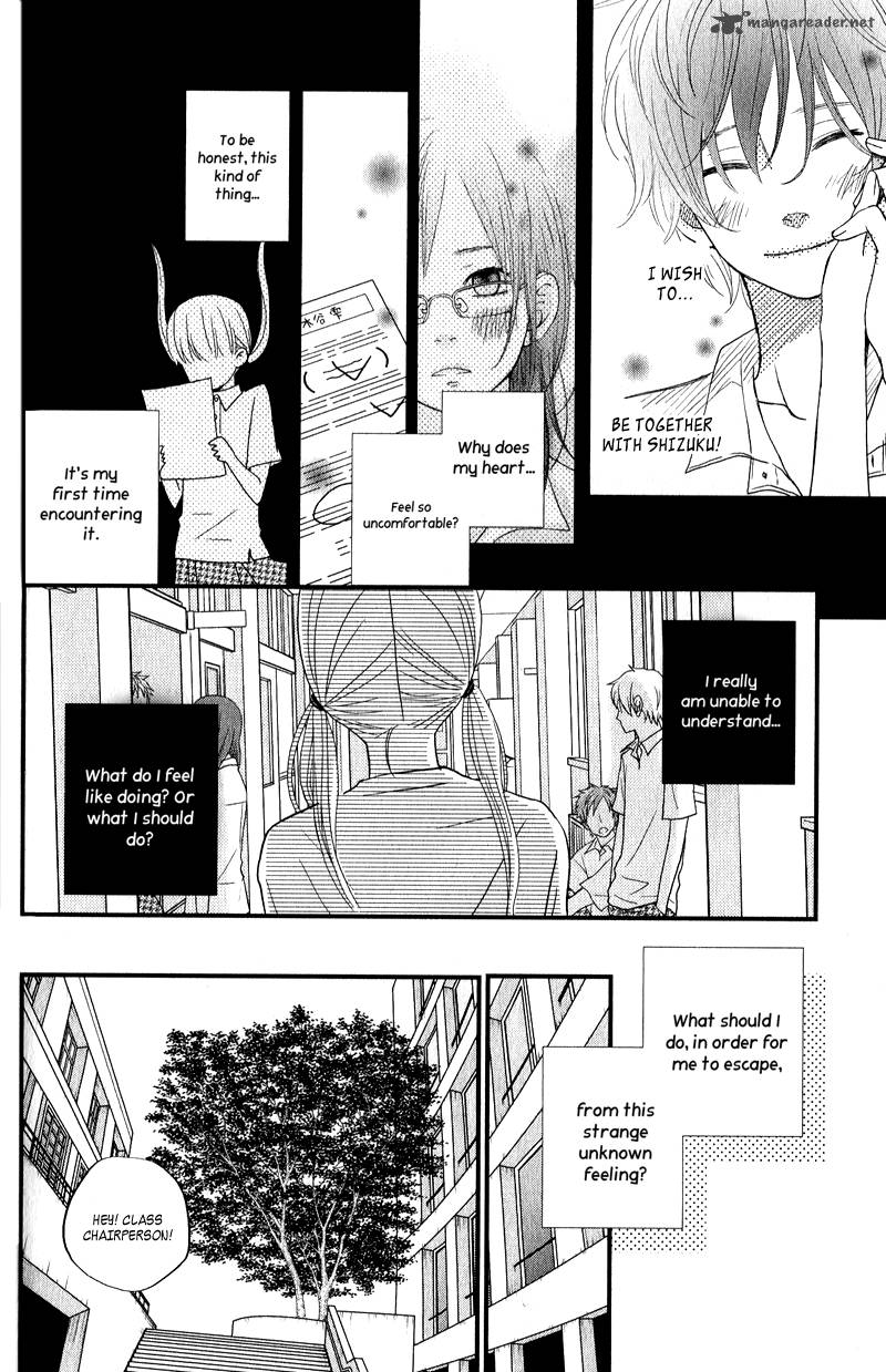 Tonari No Kaibutsu Kun 8 23