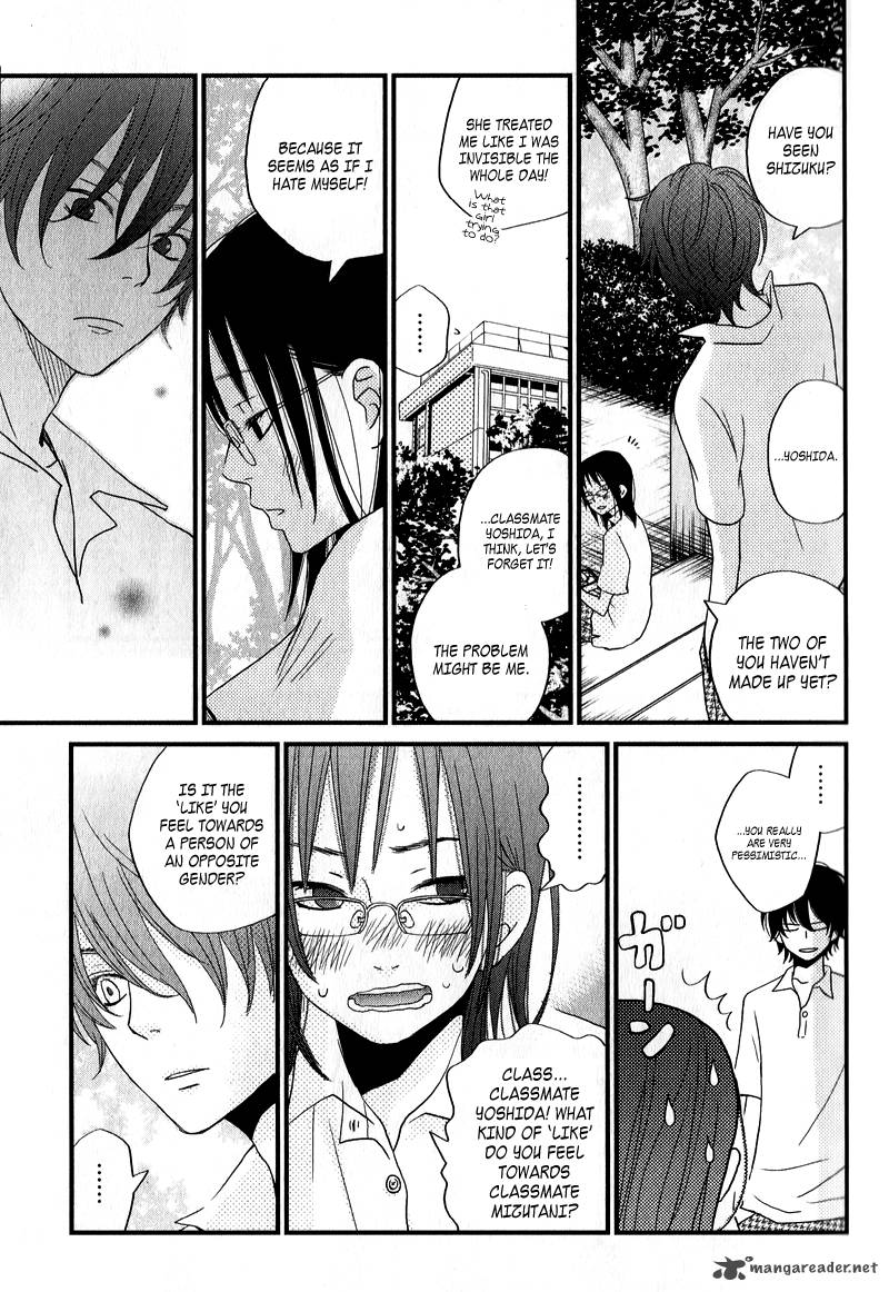 Tonari No Kaibutsu Kun 8 24