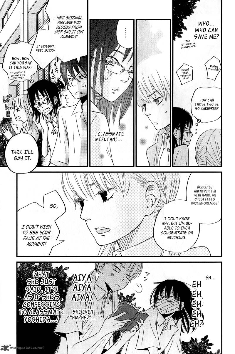Tonari No Kaibutsu Kun 8 26