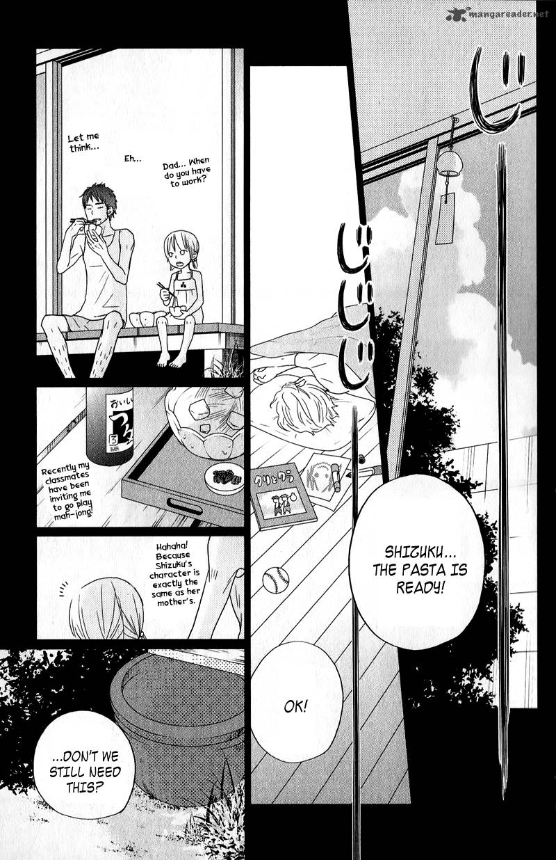 Tonari No Kaibutsu Kun 8 32