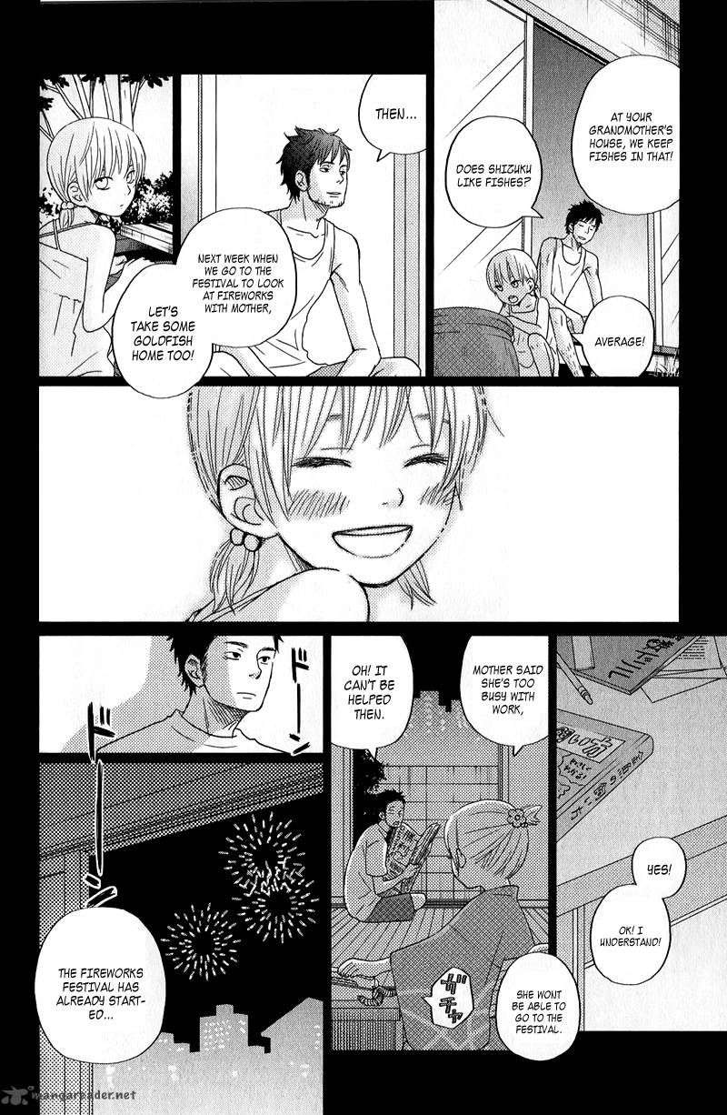 Tonari No Kaibutsu Kun 8 33