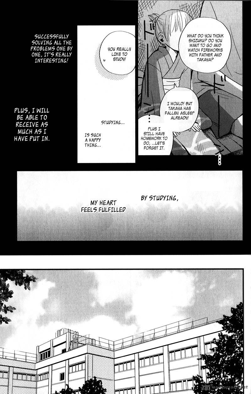 Tonari No Kaibutsu Kun 8 34